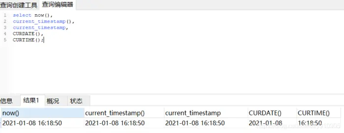 MySQL:日期时间函数-日期时间计算和转换