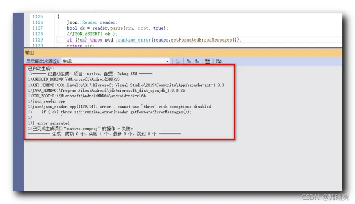 【错误记录】Visual Studio 中编译 NDK 报错 ( error : cannot use ‘throw‘ with exceptions disabled )