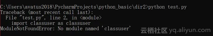 python:pycharm:突然之间引用同一个目录下的其他模块不出现代码提示的问题解决方法