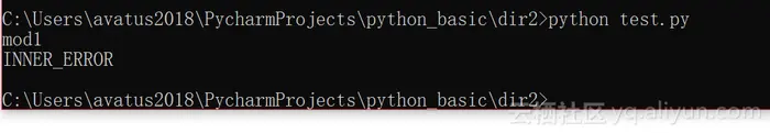 python:pycharm:突然之间引用同一个目录下的其他模块不出现代码提示的问题解决方法