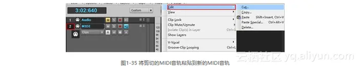 《电脑音乐制作实战指南：伴奏、录歌、MTV全攻略》——1.7 将多个MIDI音乐文件合成为一个文件