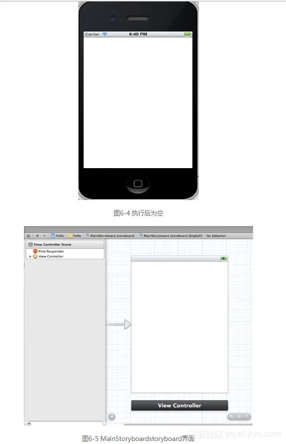 《iOS 8开发指南》——第6章，第6.5节实战演练——使用模板Single View Application
