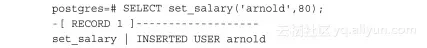 《PostgreSQL服务器编程》一一1.6　数据清洗