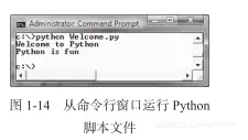 《Python语言程序设计》——1.6　开始学习Python