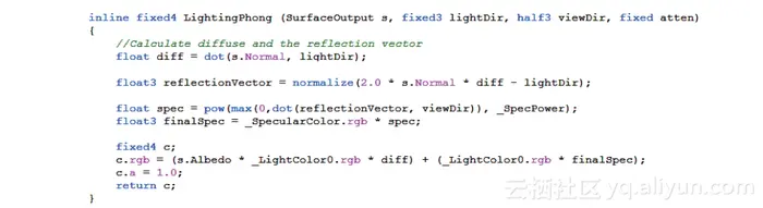 《Unity着色器和屏幕特效开发秘笈》—— 3.3　创建Phong高光类型