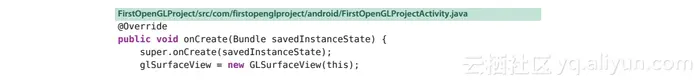 《OpenGL ES应用开发实践指南：Android卷》—— 1.3　初始化OpenGL