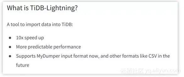 敢啃“硬骨头”，开源分布式数据库 TiDB 如何炼成？