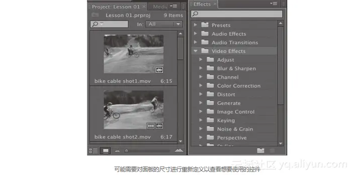 《Adobe Premiere Pro CS6中文版经典教程》——1.4　Adobe Premiere Pro 界面概述