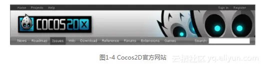 《Cocos2D-X游戏开发技术精解》一1.4 下载与安装
