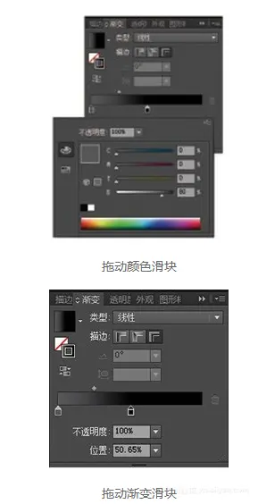 《Adobe Illustrator CS6中文版经典教程（彩色版）》—第0课0.7节创建与编辑渐变