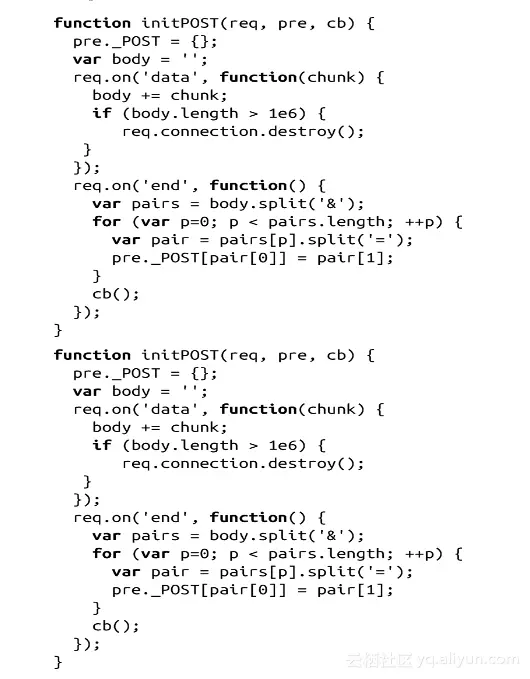 《写给PHP开发者的Node.js学习指南》一2.2　预定义的PHP变量