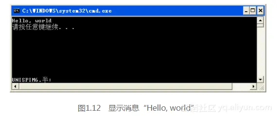 Visual C# 2010入门经典》一1.4 编写第一个程序