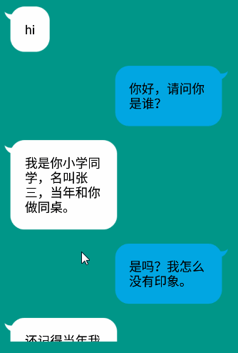 Android开发之 .9PNG 的使用