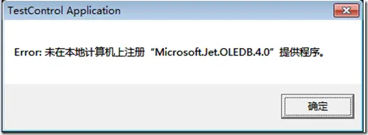 Error:未在本地计算机上注册“Microsoft.Jet.OLEDB.4.0”提供程序