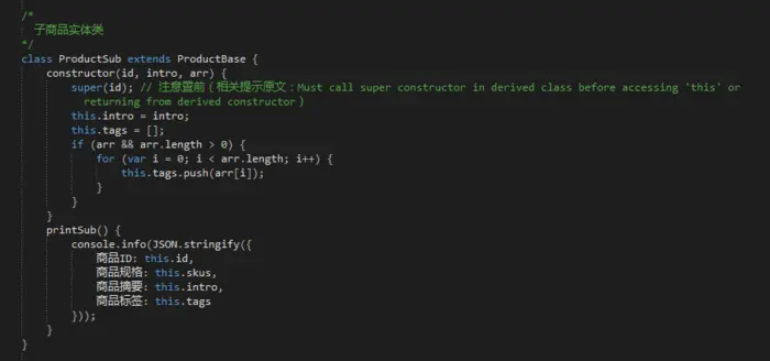 [原创]Javascript模拟“类”的综合实现方式以及部分细节【截至ES6】