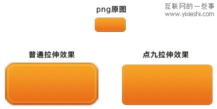 9.png  自带工具  ps 两种修改方式