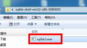Win7下SQLite的简单使用