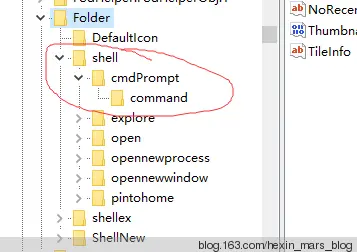 Windows：将cmd命令行添加到右键中方法