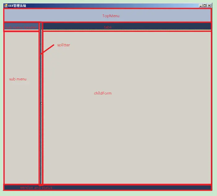 WinForm企业应用框架设计【三】框架窗体设计；动态创建菜单；