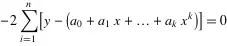 最小二乘法多项式曲线拟合原理与实现（转）