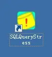 SQLSERVER执行性能统计工具SQLQueryStress