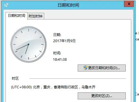 Windows2012R2 NTP时间同步