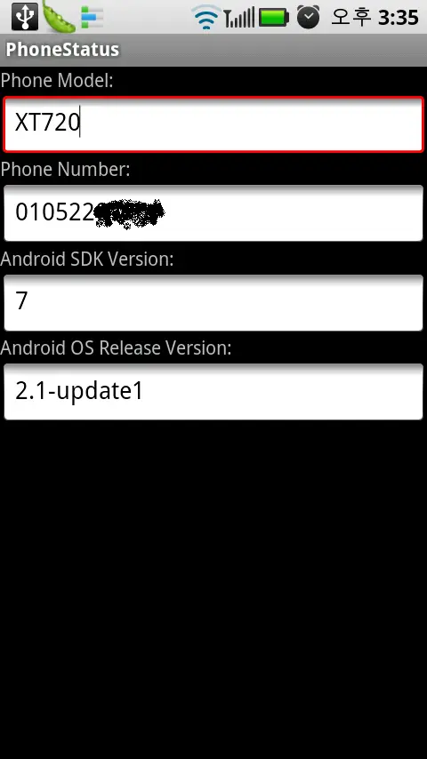 Android 编程获取手机型号，本机电话号码，sdk版本及firmware版本号(即系统版本号)
