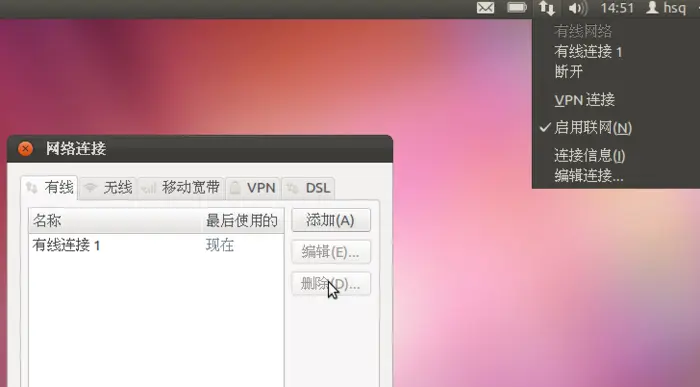 Virtualbox下实现Ubuntu虚拟机和win7主机文件共享（很简单，亲自试用，按此步骤一般都会成功）