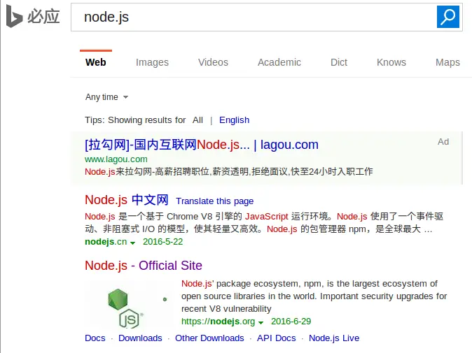 在Linux Mint上安装node.js和npm