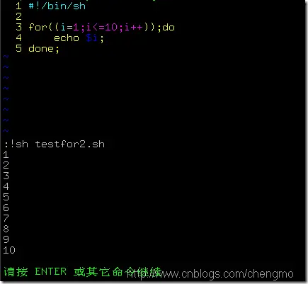 linux shell 流程控制（条件if,循环【for,while】,选择【case】语句实例