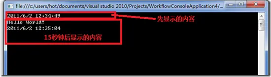 WorkFlow入门Step.2—Building a Simple WorkFlow-For-WF4.0