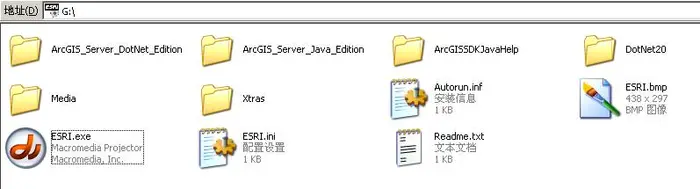 ArcGIS Server9.2学习开发（2）——安装配置篇