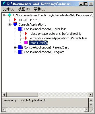 颠覆C#王权的“魔比斯环” — 实现AOP框架的终极利器