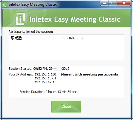 替代 NetMeeting 的多人屏幕共享工具 InletexEMC 国外出品，永久免费