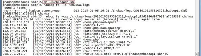Hadoop入门进阶课程13--Chukwa介绍与安装部署