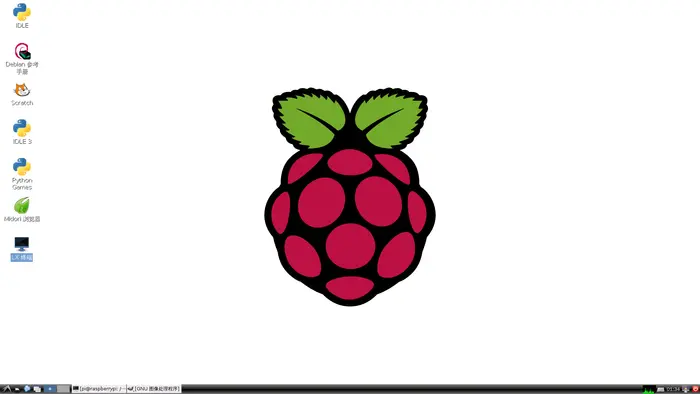Raspberry Pi（树莓派）试用小记