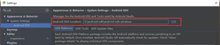 Android总结篇系列：Android开发环境搭建
