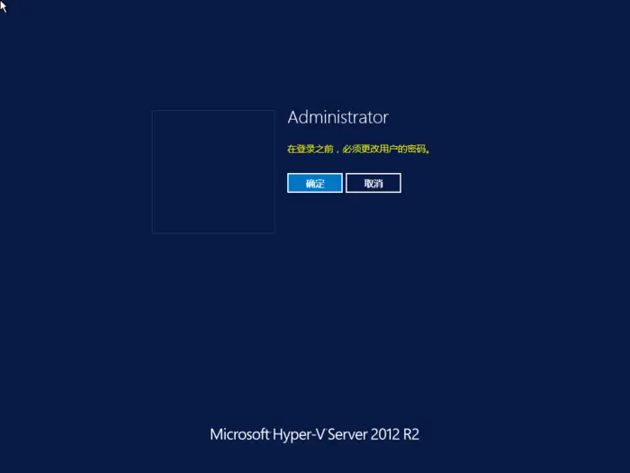 1.初始Windows Server 2012 R2 Hyper-V + 系统安装详细