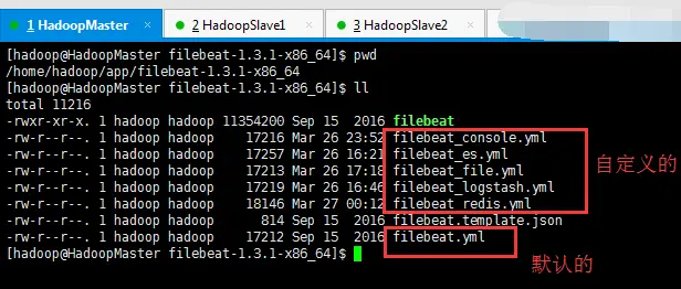 Filebeat-1.3.1安装和设置（图文详解）（多节点的ELK集群安装在一个节点就好）（以Console Output为例）