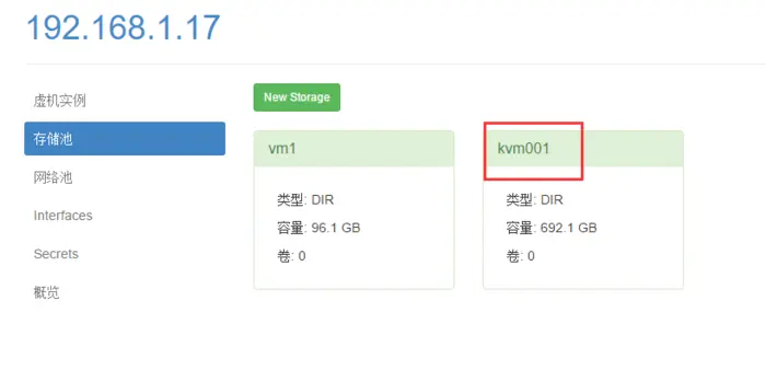 kvm虚拟化管理平台WebVirtMgr部署-完整记录(2)