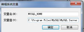 MySQL数据库安装配置与基本操作