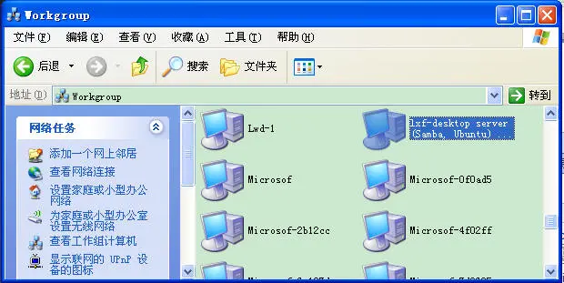 使用虚拟机运行Ubuntu时，主机与宿主机共享文件的方法。