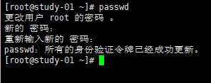 Linux的usermod命令，用户密码管理，mkpasswd命令