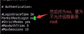 Linux的su命令，sudo命令和限制root远程登录